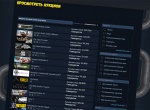 Скоро стартует праздничный аукцион в Steam